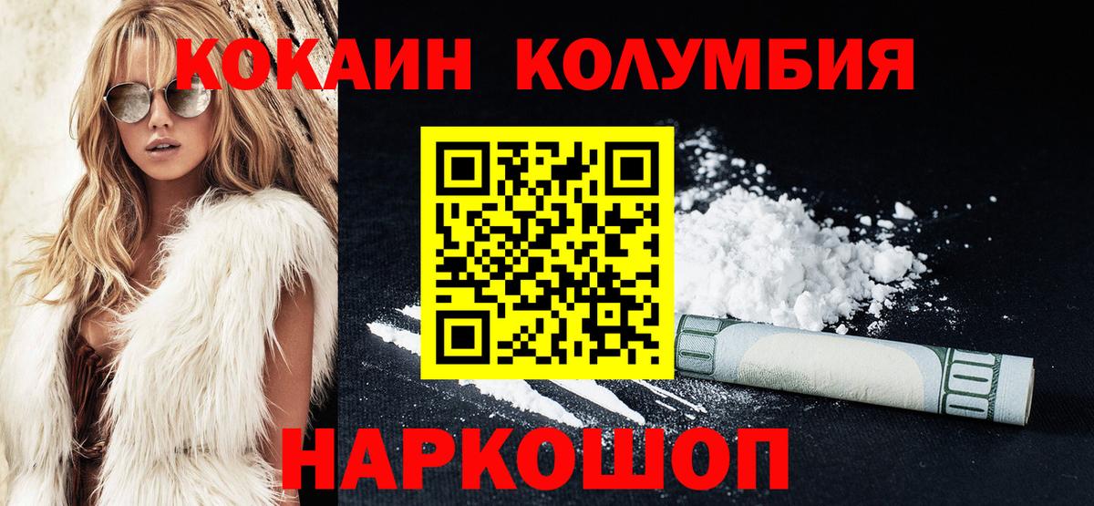 COCAIN 98%  COCAIN 98%  Вход с VPN  Нурлат 