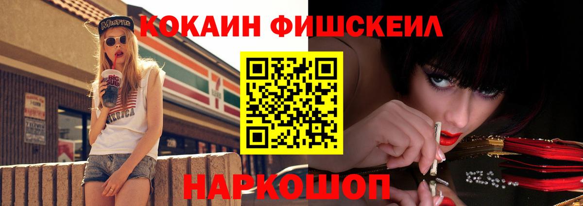 Кокаин Перу Нурлат