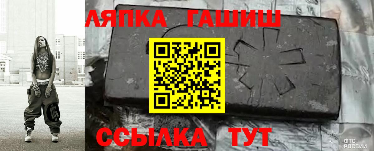 ГАШ Premium Нурлат