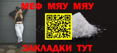 марихуана Каменск-Шахтинский
