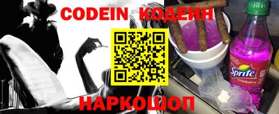 кокс Камень-на-Оби