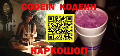 марки nbome Каменск-Уральский