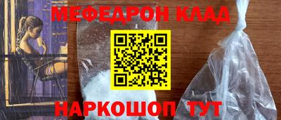 кокс Камень-на-Оби