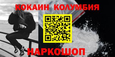марихуана Каменск-Шахтинский
