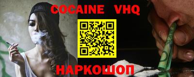 кокс Камень-на-Оби