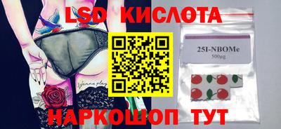 кокс Камень-на-Оби
