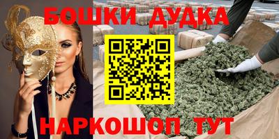 марки nbome Каменск-Уральский