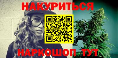 марки nbome Каменск-Уральский