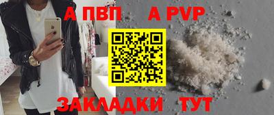 кокс Камень-на-Оби