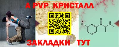 марки nbome Каменск-Уральский