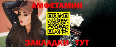 кокс Камень-на-Оби