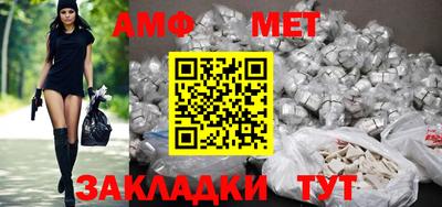 кокс Камень-на-Оби