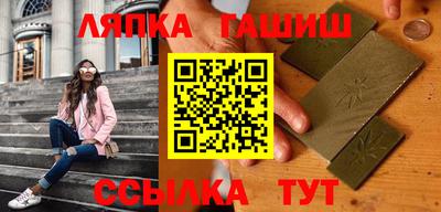 марихуана Каменск-Шахтинский