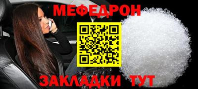 кокс Камень-на-Оби