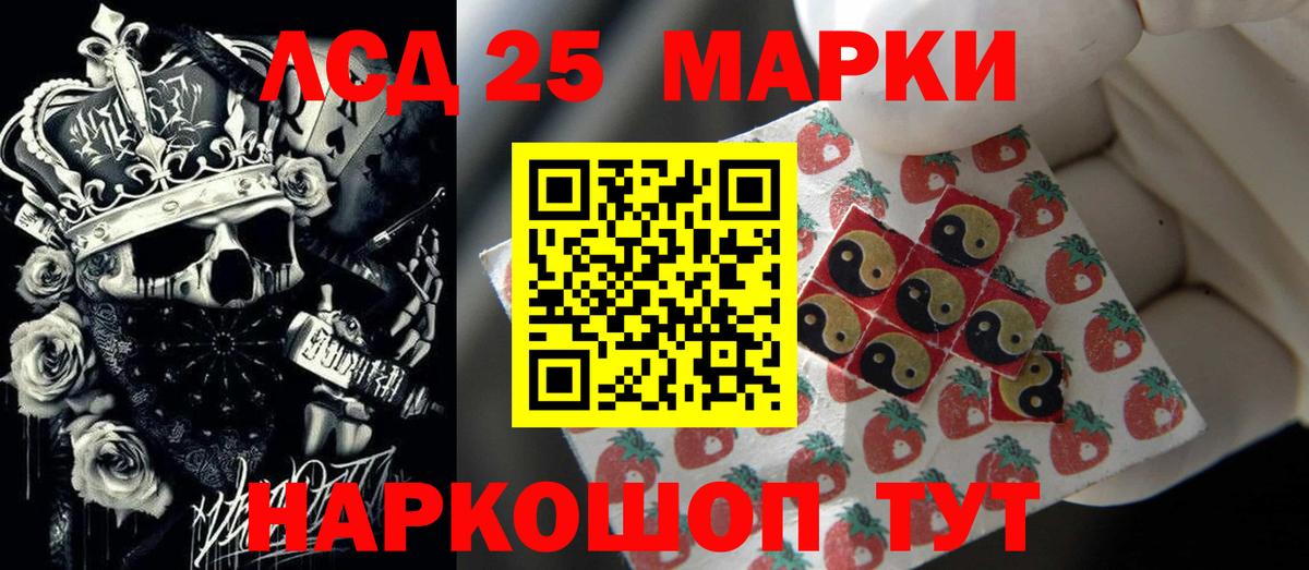 Нурлат  LSD-25 экстази ecstasy  Вход с VPN  ЛСД экстази ecstasy 