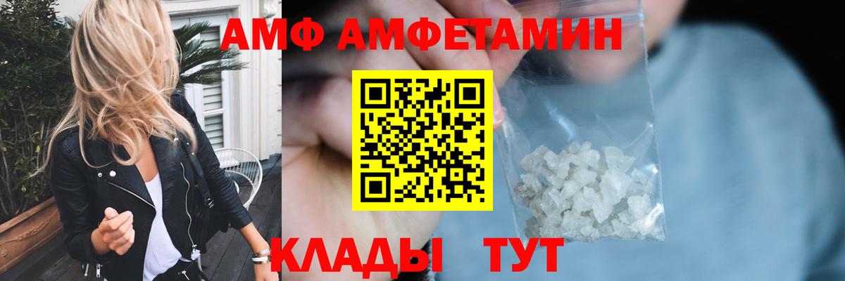 Нурлат  Первитин винт  Вход с VPN 