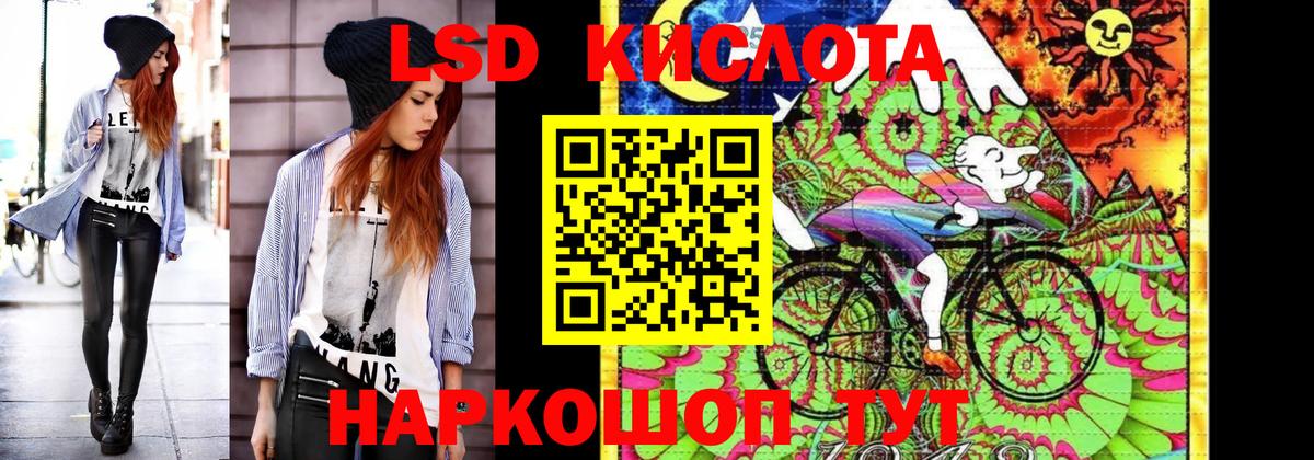 Наркотические марки 1,5мг  Марки NBOMe  Нурлат  Наркотические марки 1,5мг  Вход с VPN 