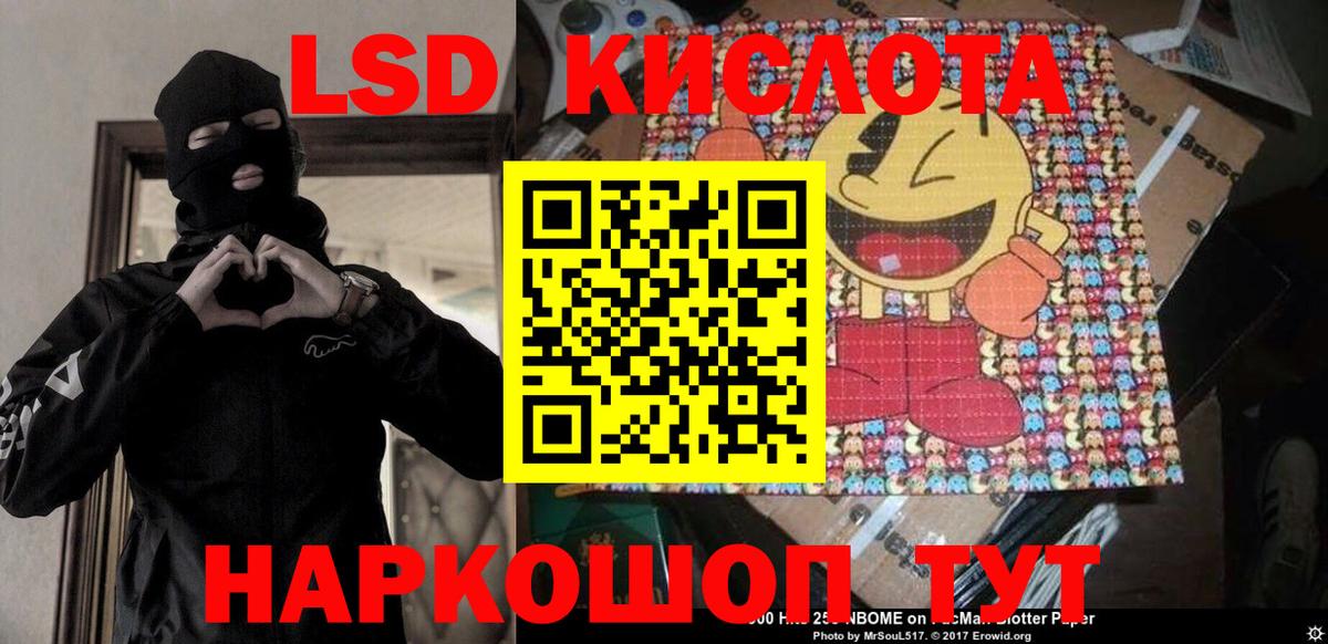 Наркотические марки 1,8мг Нурлат